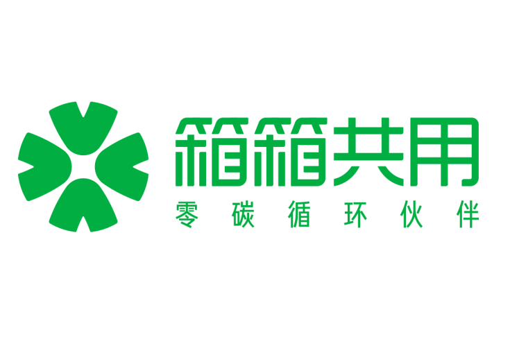 上海箱箱智能科技股份有限公司